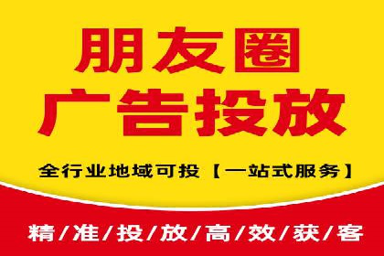 信息流广告公司案例分析：移动端广告投放策略